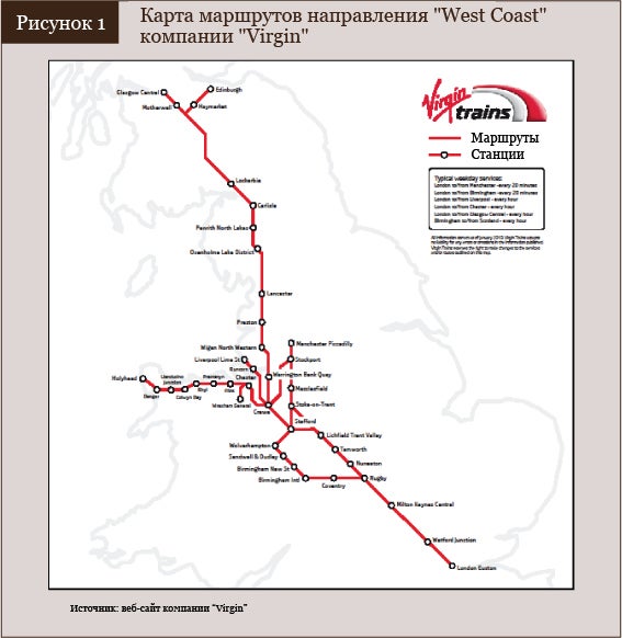 Карта марштрутов направления West Coast компании Virgin Rail